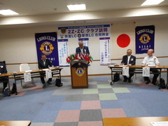 開会のｺﾞﾝｸﾞは弥富ＬＣ会長