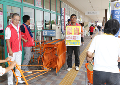 来店者に献血の御願い01