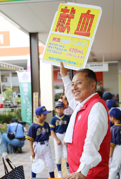 来店者に献血の御願い02