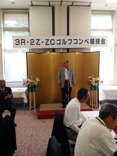 開会の挨拶は愛西ＬＣ会長