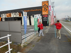 のぼり旗をたて活動アピール