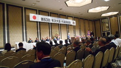 代議員総会会場