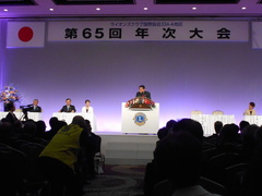 名古屋市長挨拶