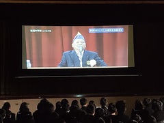 大会委員長あいさつ