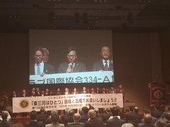 次回開催は豊橋で