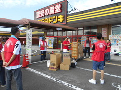 よろしくお願いします