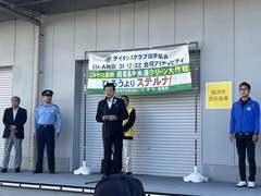 地区ガバナー挨拶