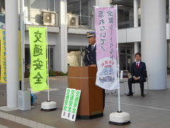 来賓挨拶　津島警察署長
