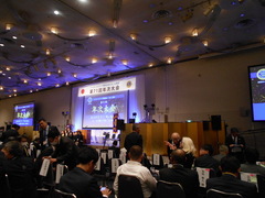 年次大会会場