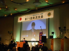 来賓祝辞