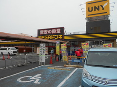 今回の会場はメガドンキ