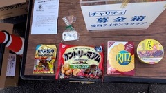 ささやかながら当クラブからのプレゼント。