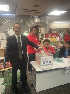 もちろん、クラブ員もドネーション。