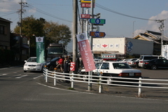 今年は町方新田西交差点で行ないました